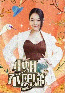 声入人心
