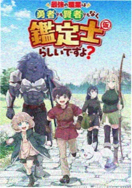 灵笼